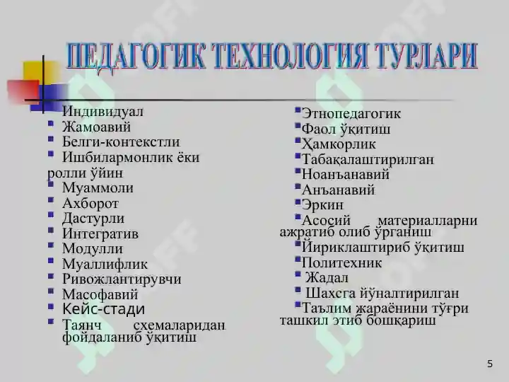 Product slide 5