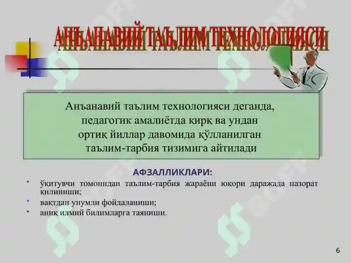Product slide 6