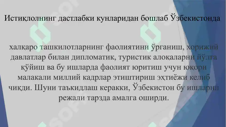 Product slide 5