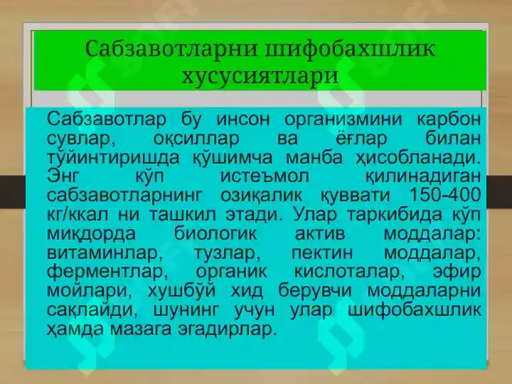 Product slide 8