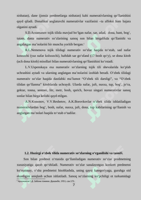 Product slide 7