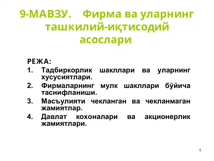 Product slide 1