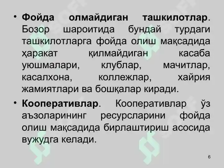 Product slide 6