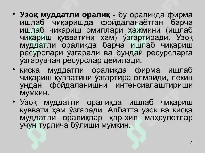 Product slide 8