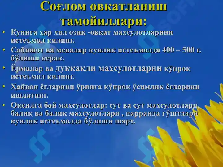 Product slide 5