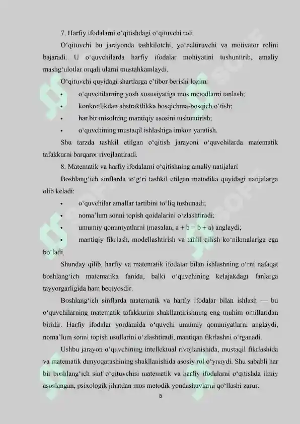 Product slide 8