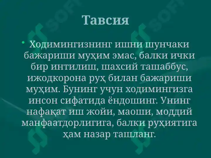 Product slide 7