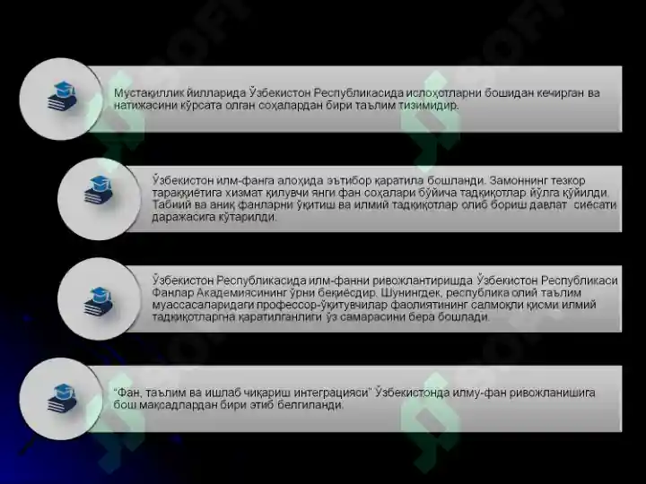 Product slide 5