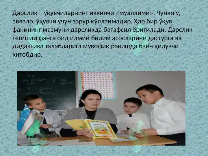Product slide 5