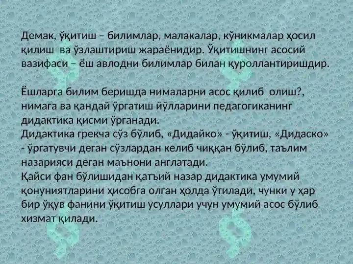 Product slide 7