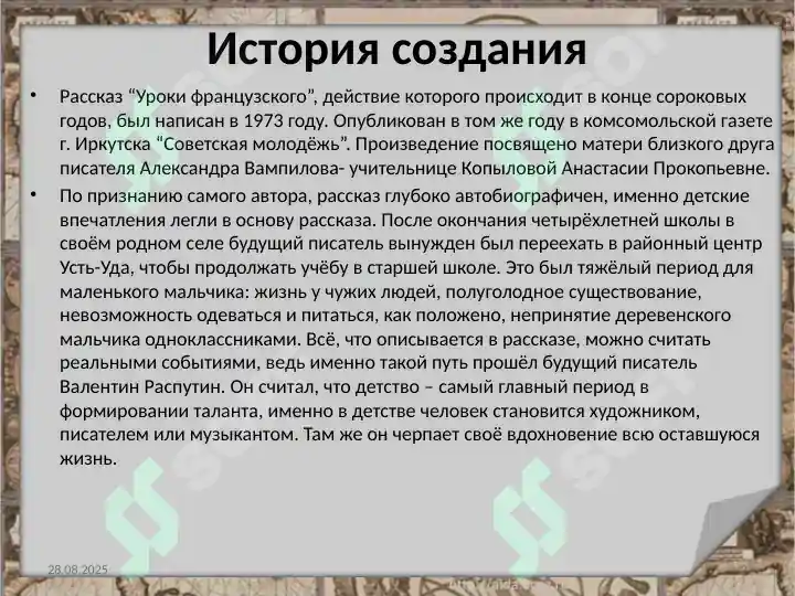 Product slide 2