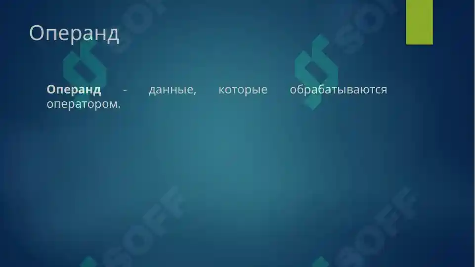 Product slide 5