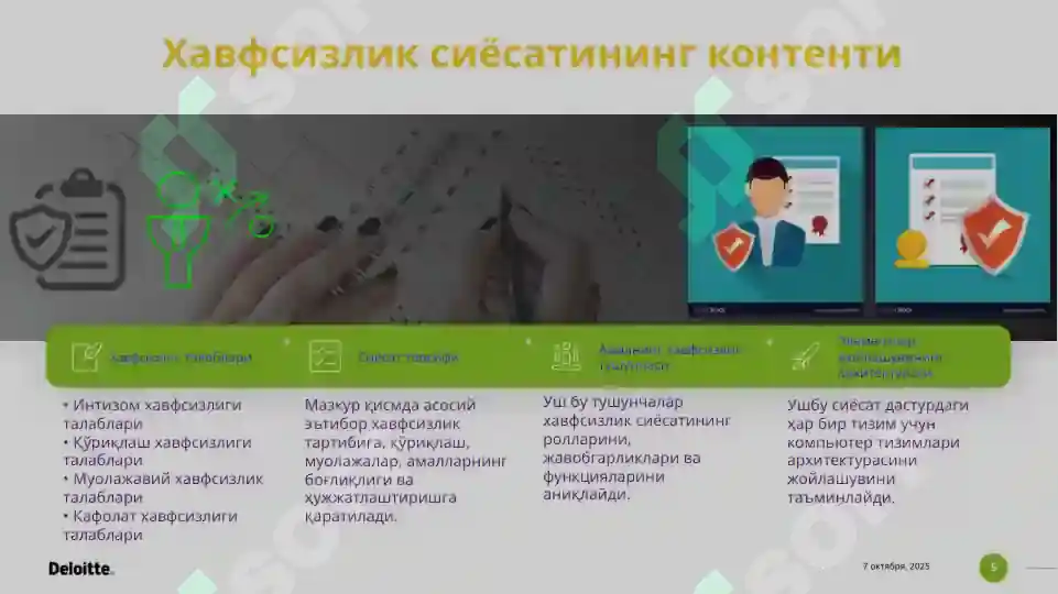 Product slide 5