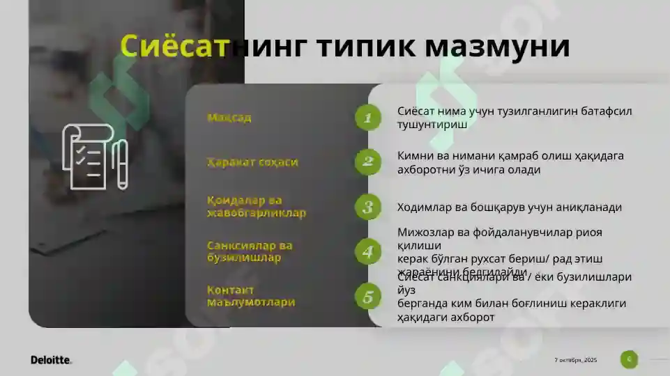 Product slide 6