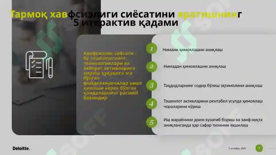 Product slide 8