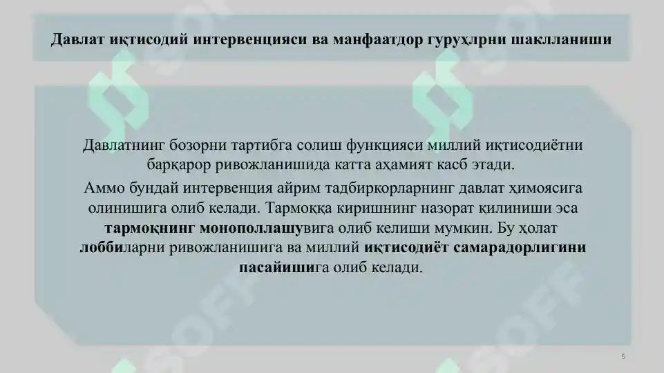 Product slide 5