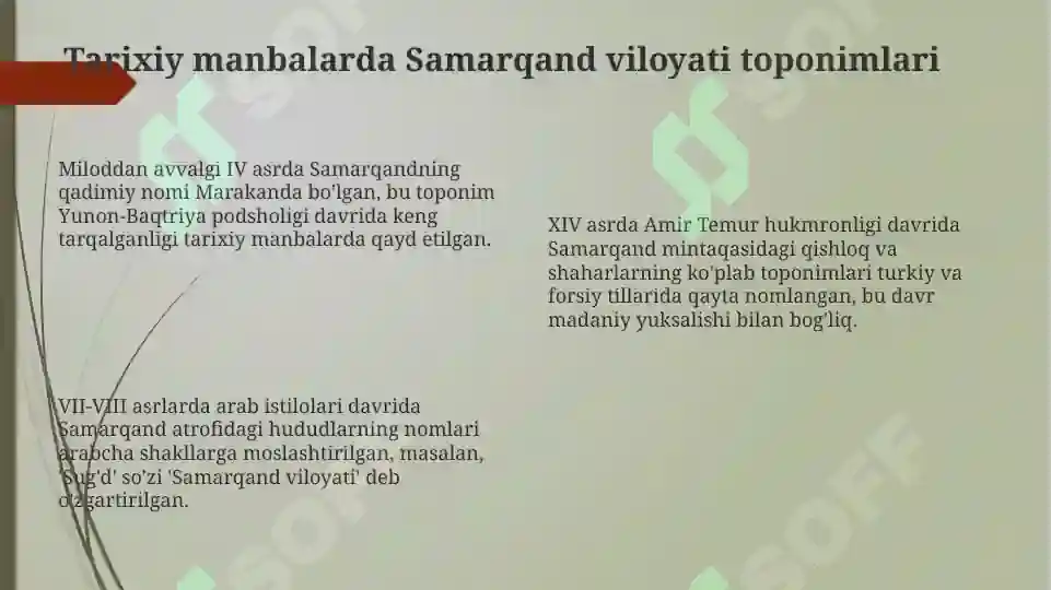 Product slide 8