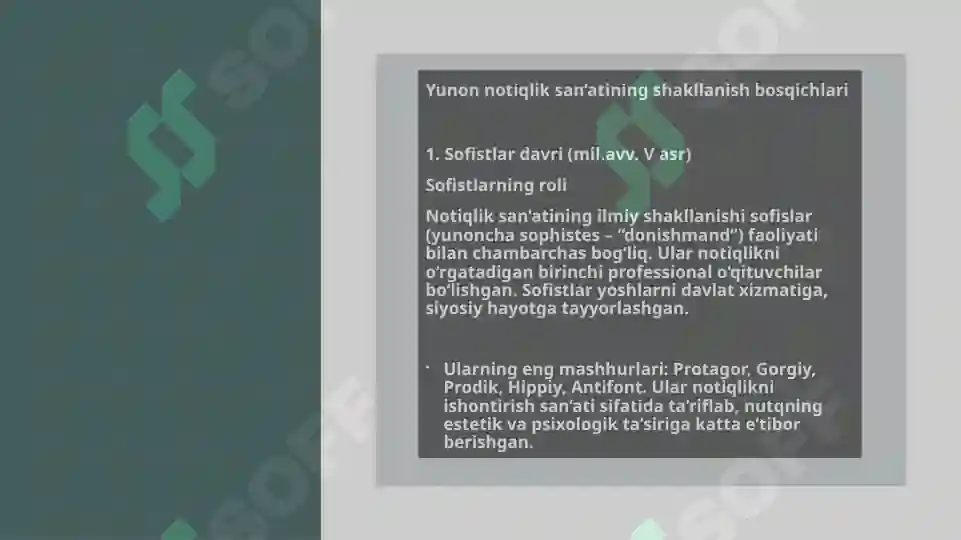 Product slide 7