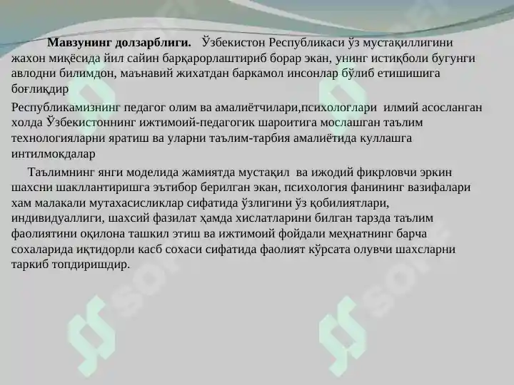 Product slide 3