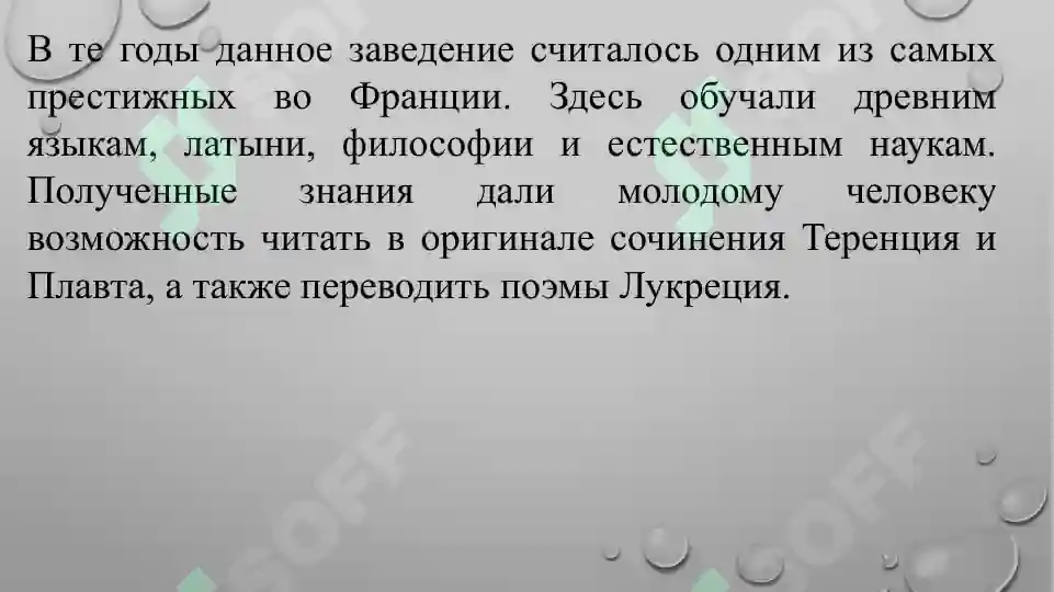 Product slide 8