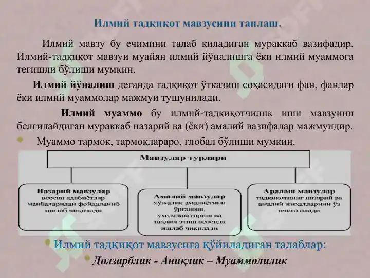 Product slide 6