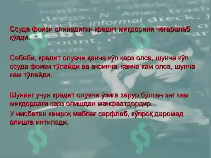 Product slide 7