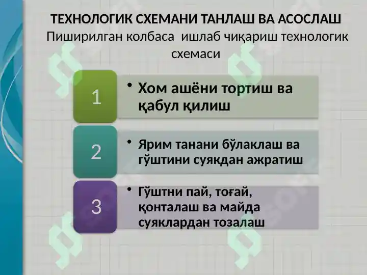 Product slide 7