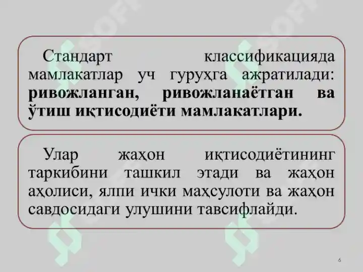 Product slide 6