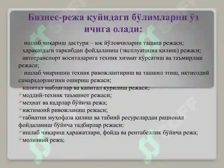 Product slide 8