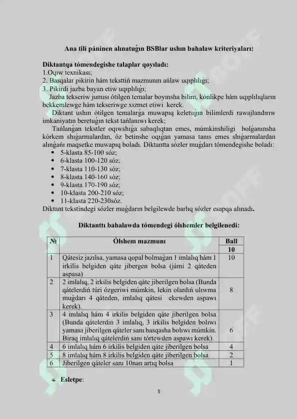 Product slide 5