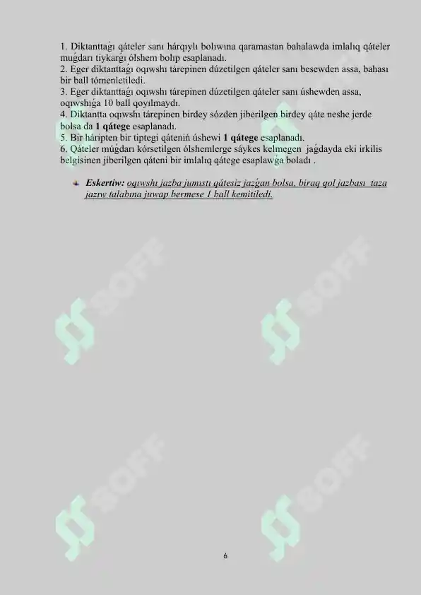 Product slide 6