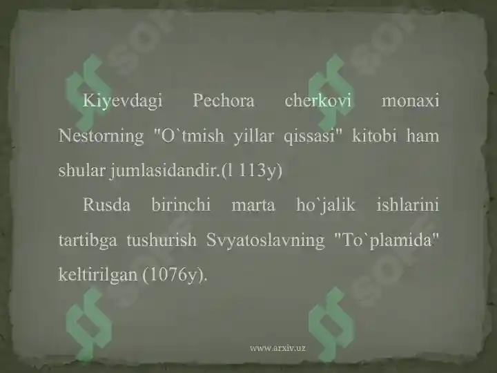 Product slide 4