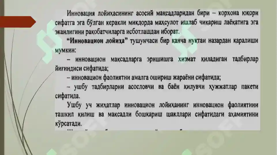 Product slide 5