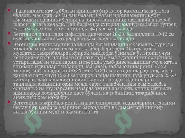 Product slide 7