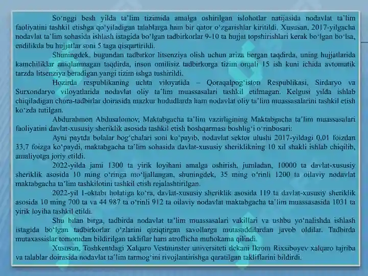 Product slide 7