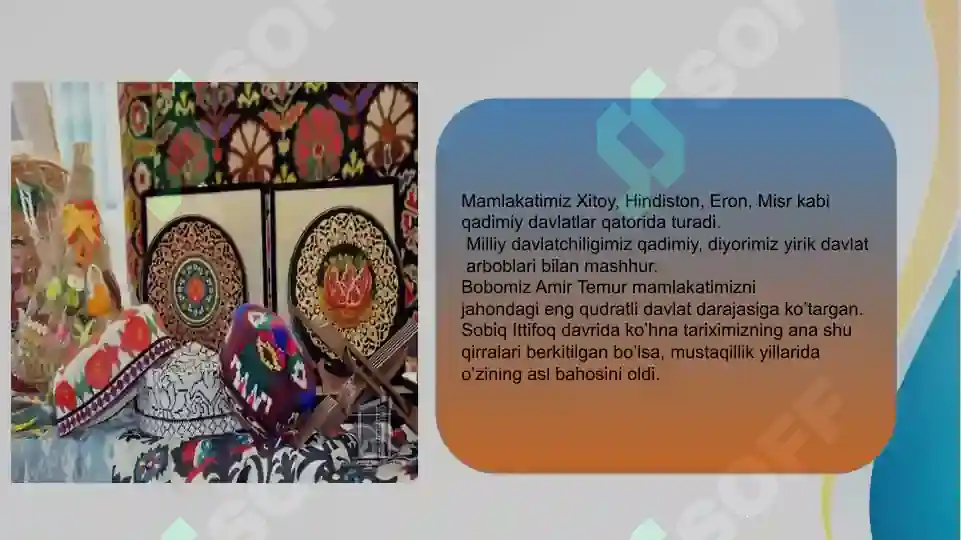 Product slide 7