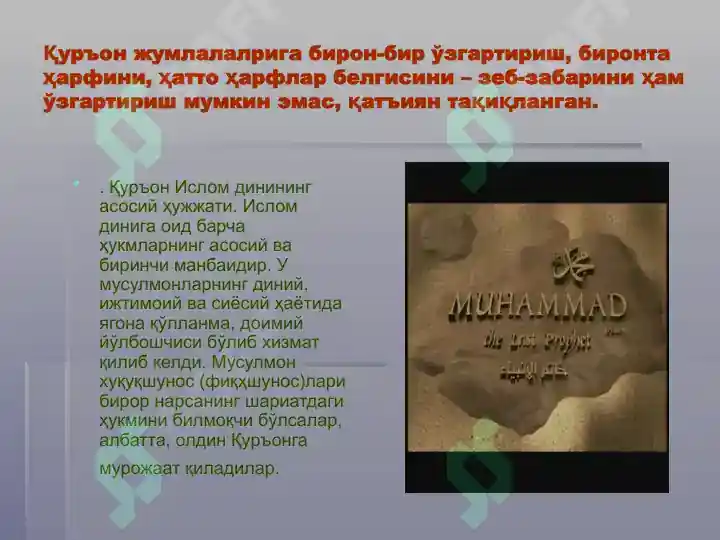 Product slide 5