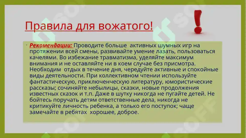 Product slide 5