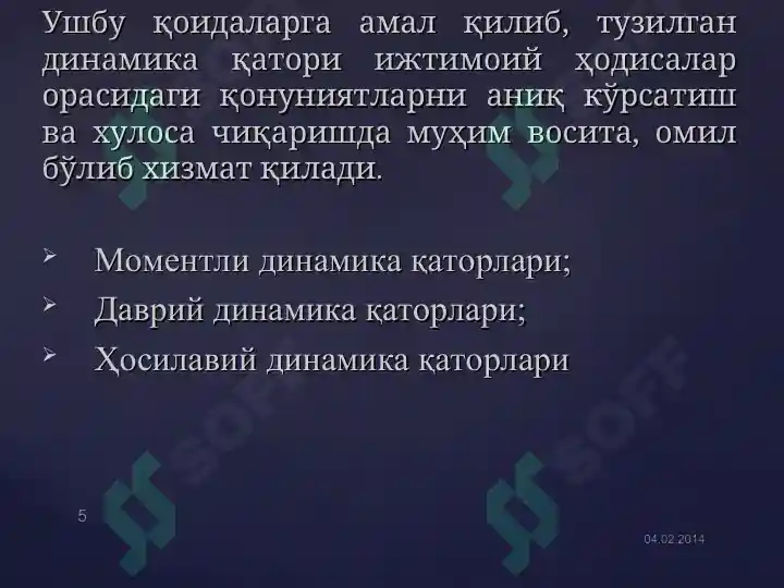 Product slide 5