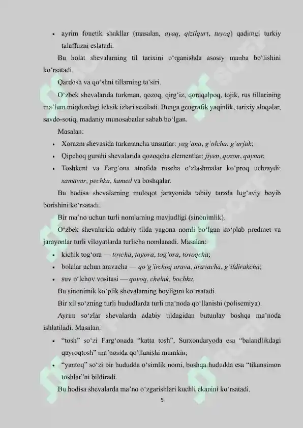 Product slide 5