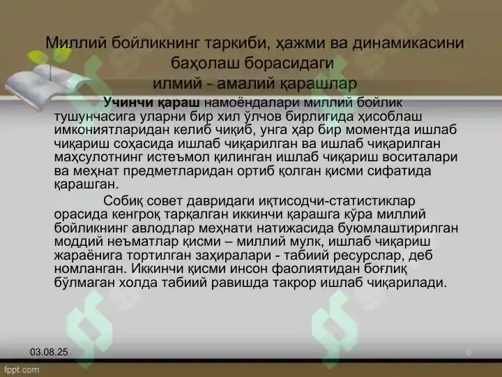 Product slide 6