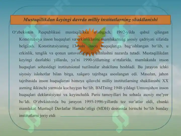 Product slide 7