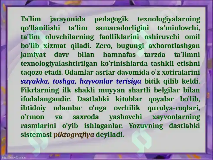 Product slide 7