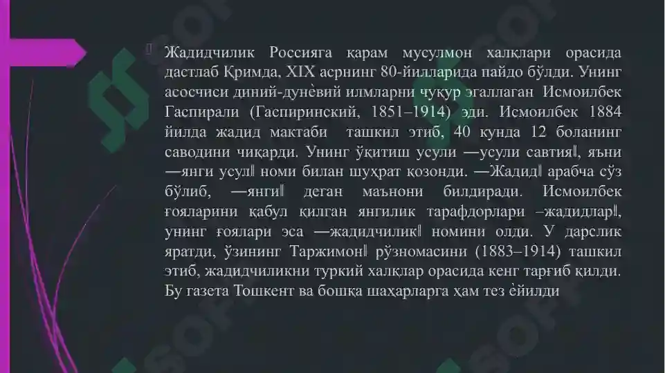 Product slide 5