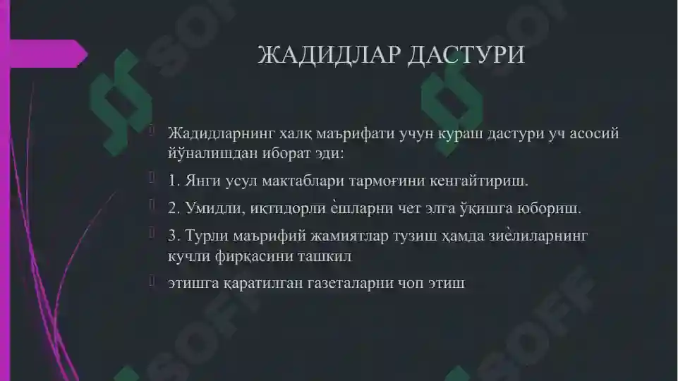 Product slide 8