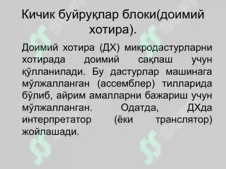 Product slide 8