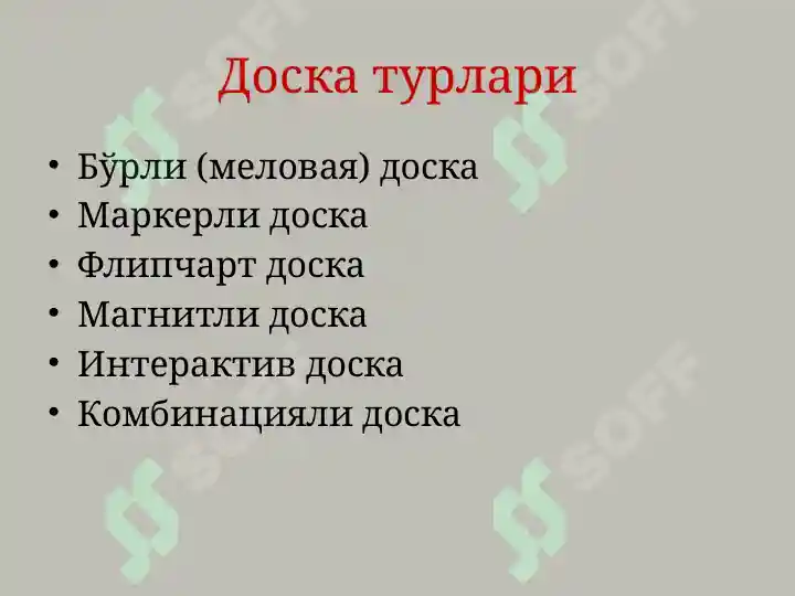 Product slide 6