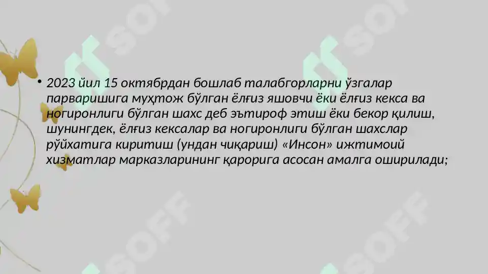 Product slide 5