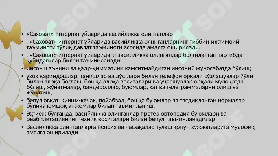 Product slide 7