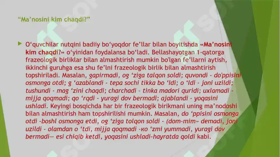 Product slide 7